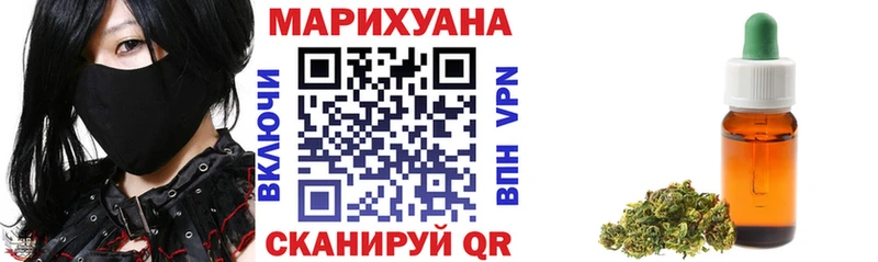Наркошоп купить Бутират COCAIN Гашиш Псилоцибиновые грибы Мефедрон Бошки Шишки Менделеевск