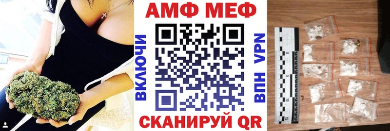 Купить закладки  Менделеевск  АМФ 97% 