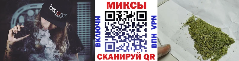 Бутират GHB  Купить закладки  Менделеевск 