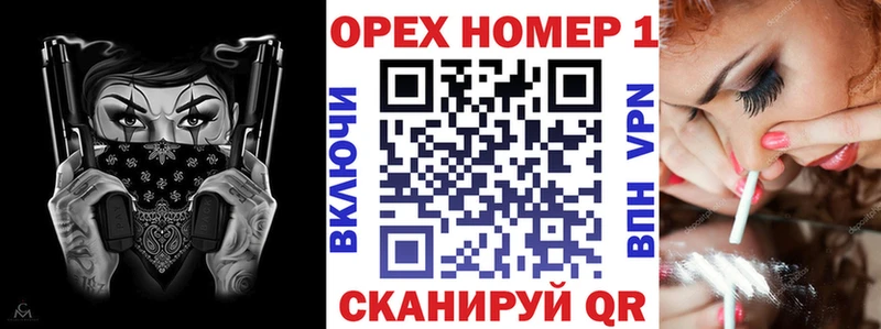 Купить  Менделеевск  COCAIN Fish Scale 