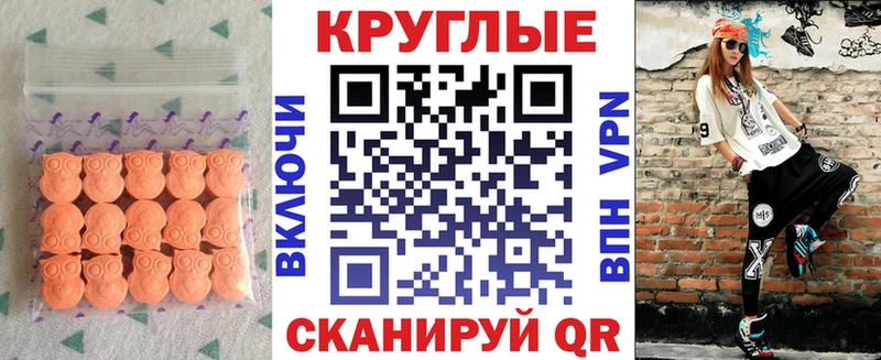 Экстази DUBAI  Купить закладки  Менделеевск 