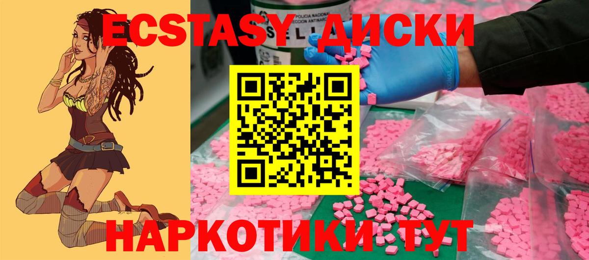 ЭКСТАЗИ бентли Менделеевск