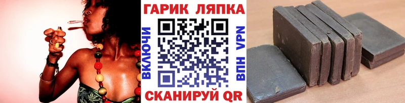 Гашиш хэш Купить закладки Менделеевск
