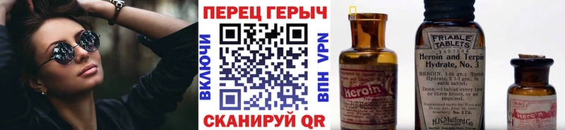 Купить закладки  Менделеевск  ГЕРОИН VHQ 