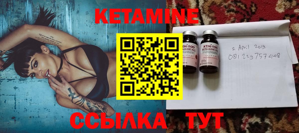 omg рабочий сайт  КЕТАМИН VHQ  Вход с VPN  Менделеевск 