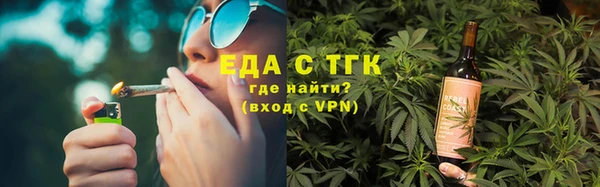 гашишное масло Лиски