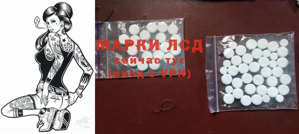 амфетамин Лихославль