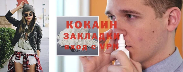 MDMA Магадан