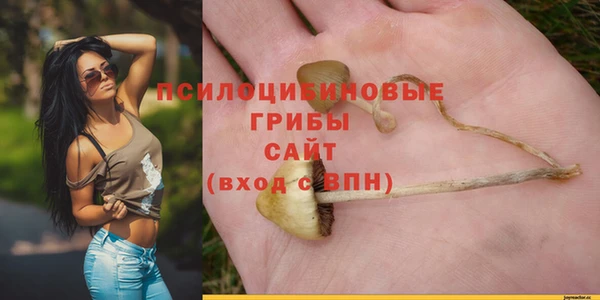 гашишное масло Лиски