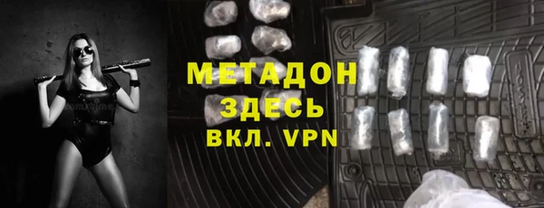 амфетамин Лихославль