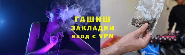 амфетамин Лихославль