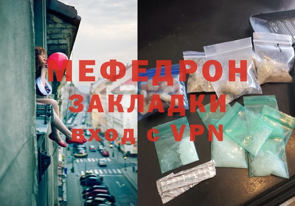 МДМА Лабытнанги