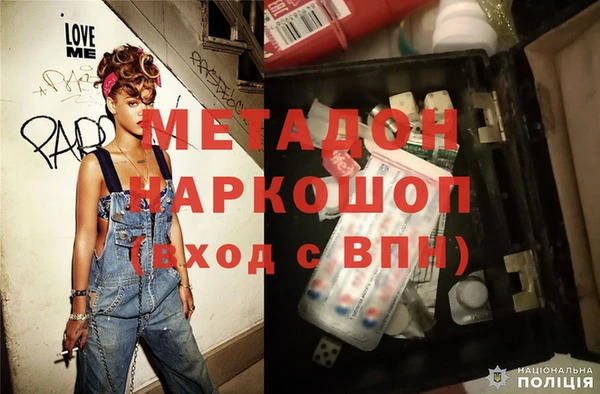 кокс Магас