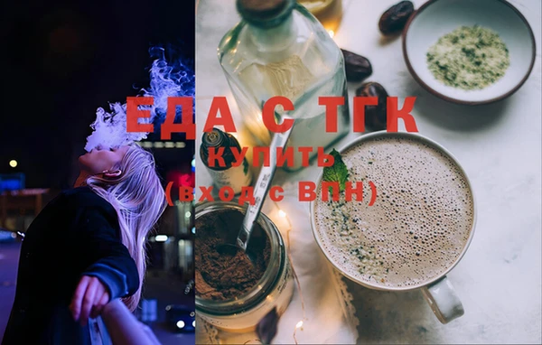 гашишное масло Лиски