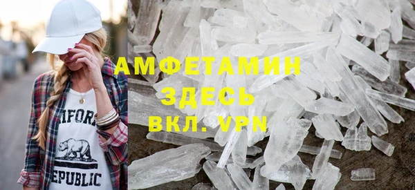 амфетамин Лихославль