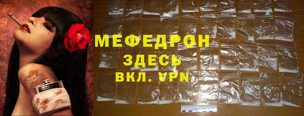 амфетамин Лихославль