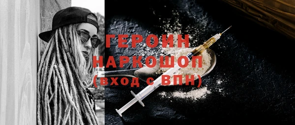 гашишное масло Лиски