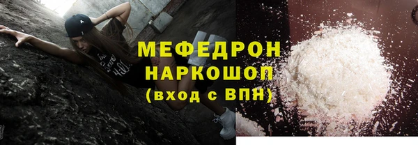 гашишное масло Лиски
