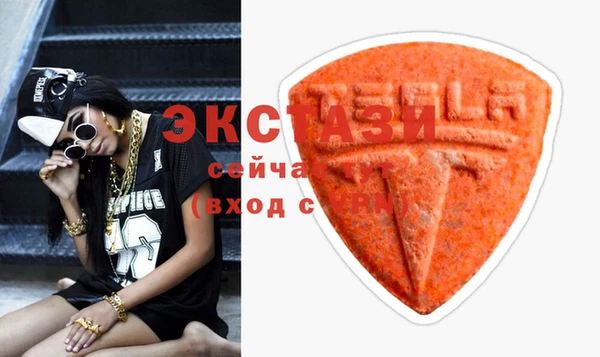 MDMA Магадан