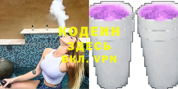 амфетамин Лихославль