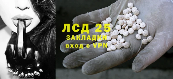 амфетамин Лихославль