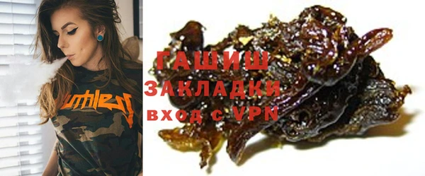 кокс Магас