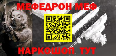амфетамин Ирбит