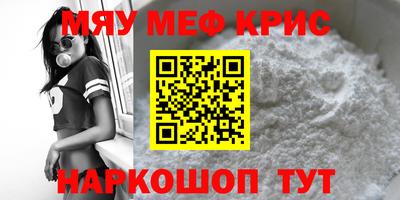 стафф Абакан