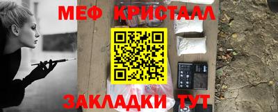амфетамин Ирбит
