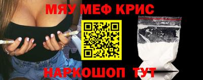 амфетамин Ирбит