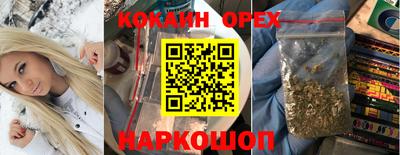 стафф Абакан