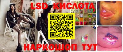 бутират Ипатово