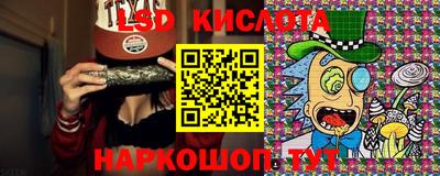 бутират Ипатово