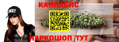 бутират Ипатово
