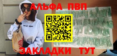 амфетамин Ирбит