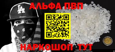 бутират Ипатово