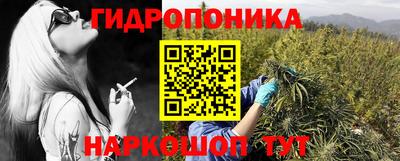 бутират Ипатово