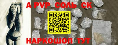 бутират Ярцево