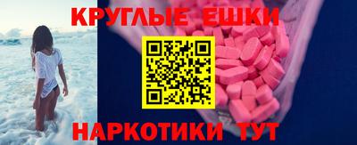 бутират Ипатово