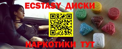 амфетамин Ирбит