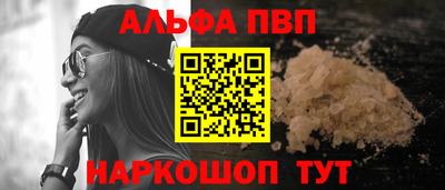 стафф Абакан