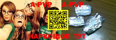 меф VHQ Азнакаево