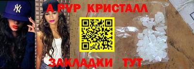 амфетамин Ирбит