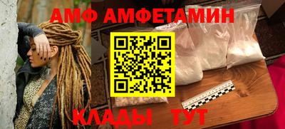 альфа пвп Изобильный