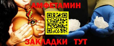 амфетамин Ирбит