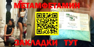 амфетамин Ирбит