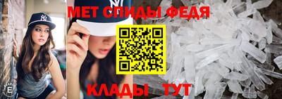 первитин Янаул