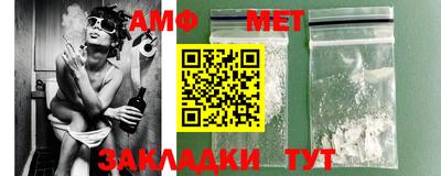 меф VHQ Азнакаево