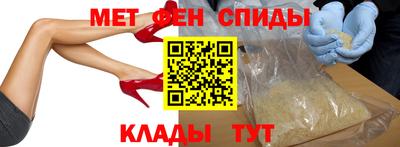 ALPHA PVP Кандалакша