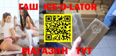 альфа пвп Изобильный